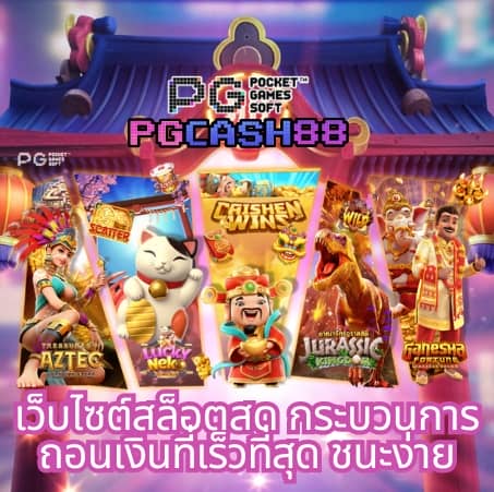 123faz เข้าสู่ระบบ