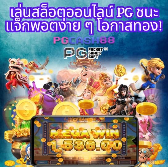 123faz เข้าสู่ระบบ